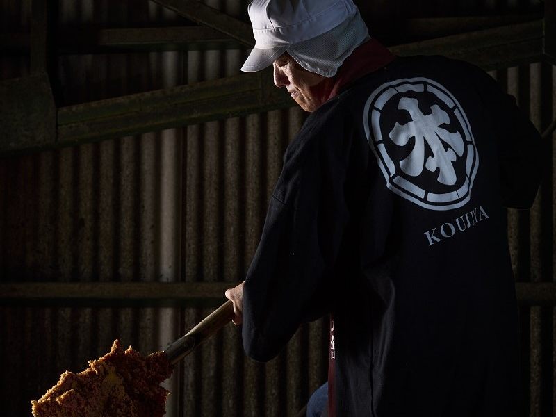 糀屋本藤醸造舗