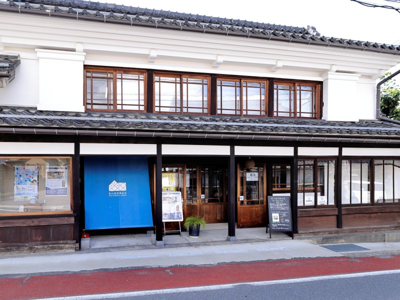 旧小田切家住宅