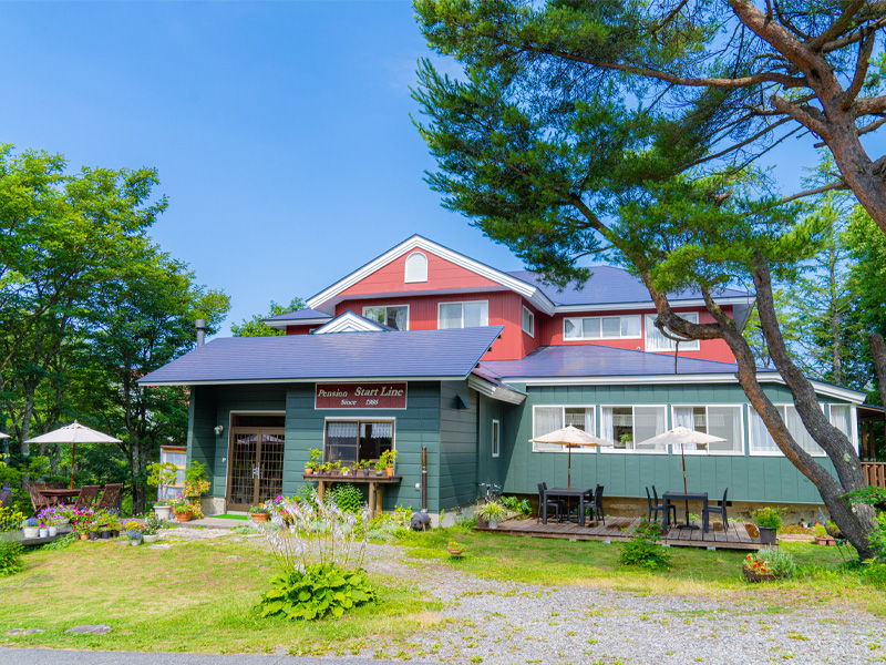 ペンションスタートライン