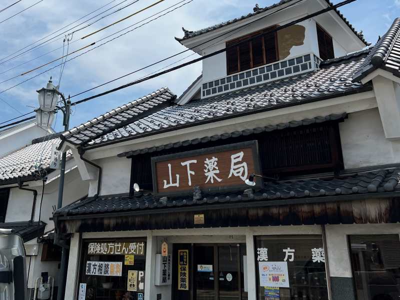 山下薬局