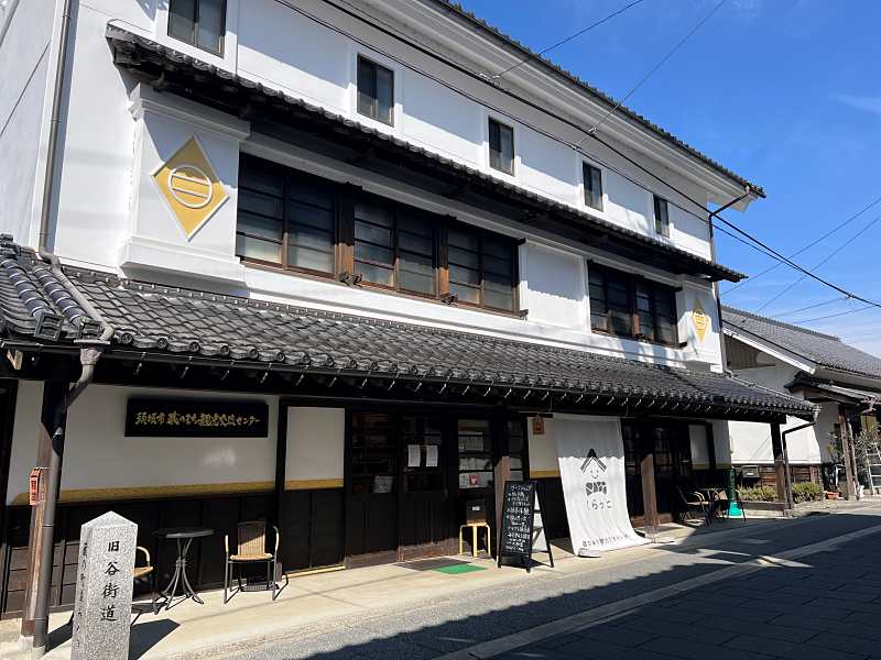 くらっと多目的ホール