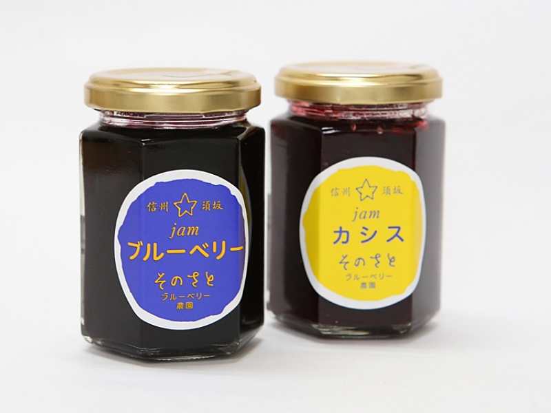 そのさとブルーベリー農園