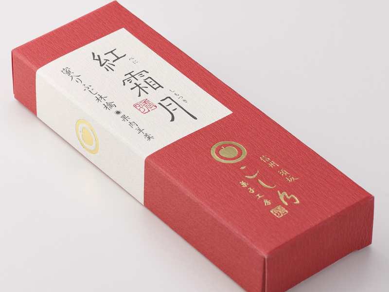 こし乃　菓子工房