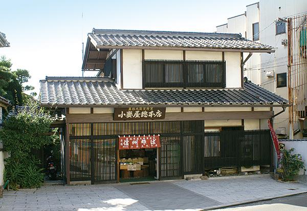 小妻屋本店