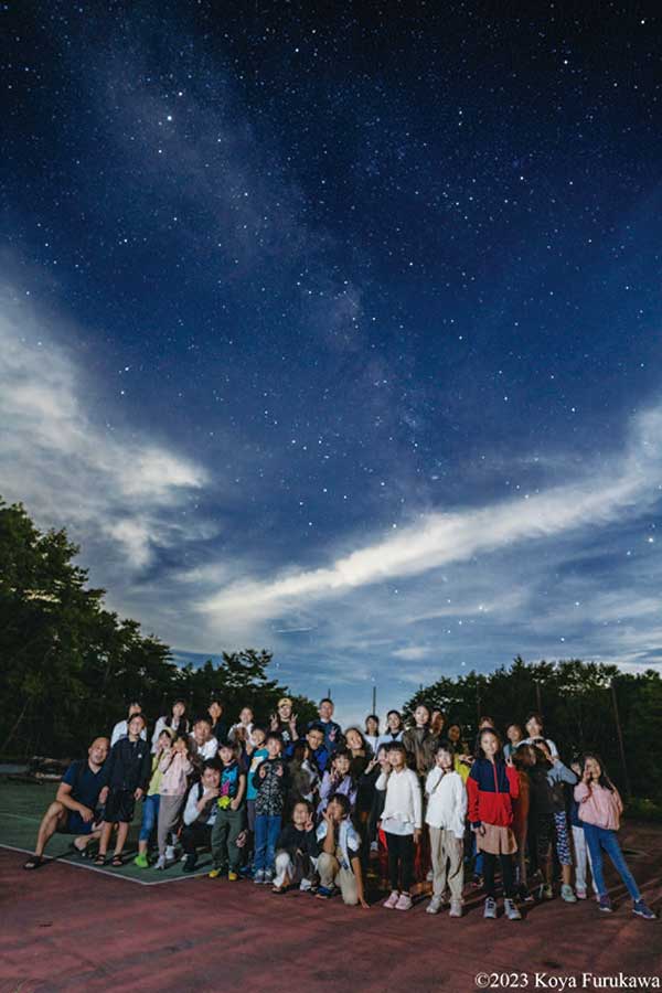 星空体験