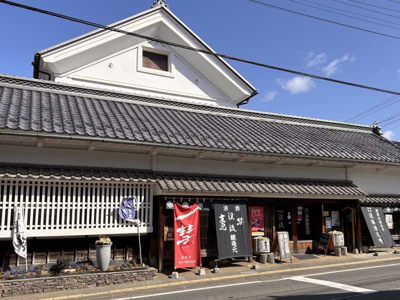 遠藤酒造場 大笹街道
