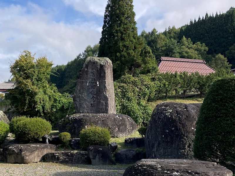 災害復旧記念碑 大笹街道